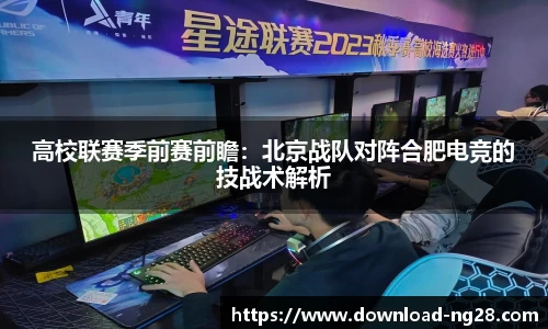 NG28南宫28官方网站