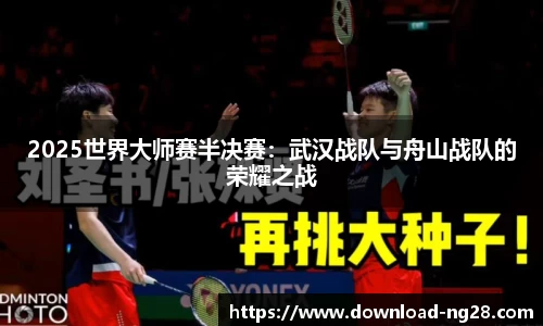 NG28南宫28官方网站