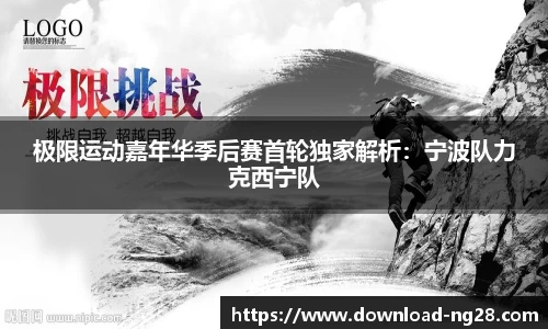 NG28南宫28平台
