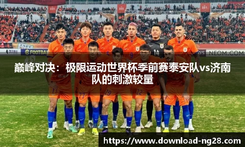 NG28南宫28官方网站