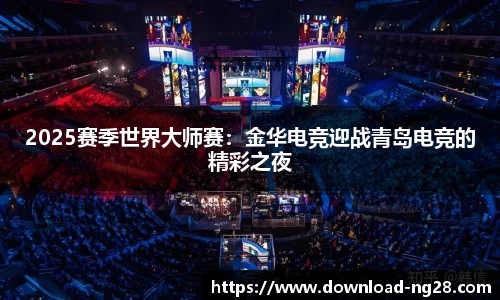 NG28南宫28