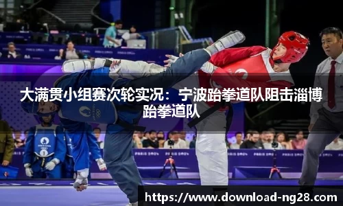 NG28南宫28官方网站