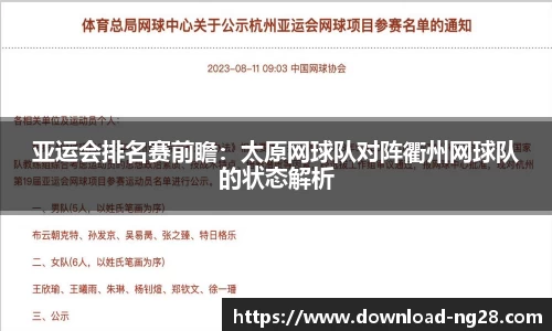 NG28南宫28官方网站