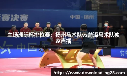 NG28南宫28官方网站