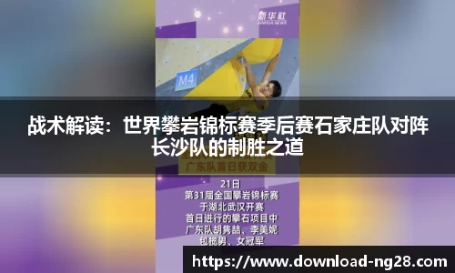 NG28南宫28