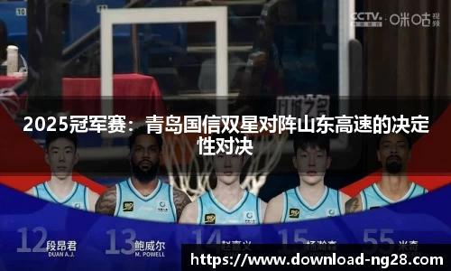NG28南宫28平台