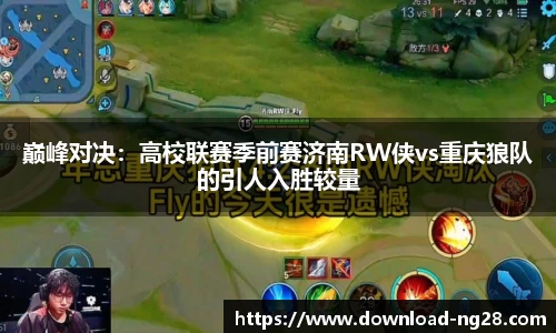 NG28南宫28平台