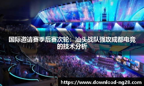 NG28南宫28官方网站