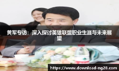 NG28南宫28官方网站