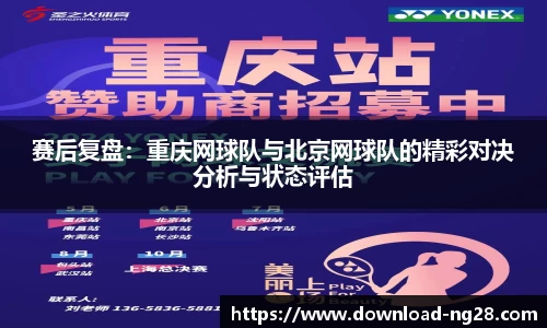 NG28南宫28官方网站